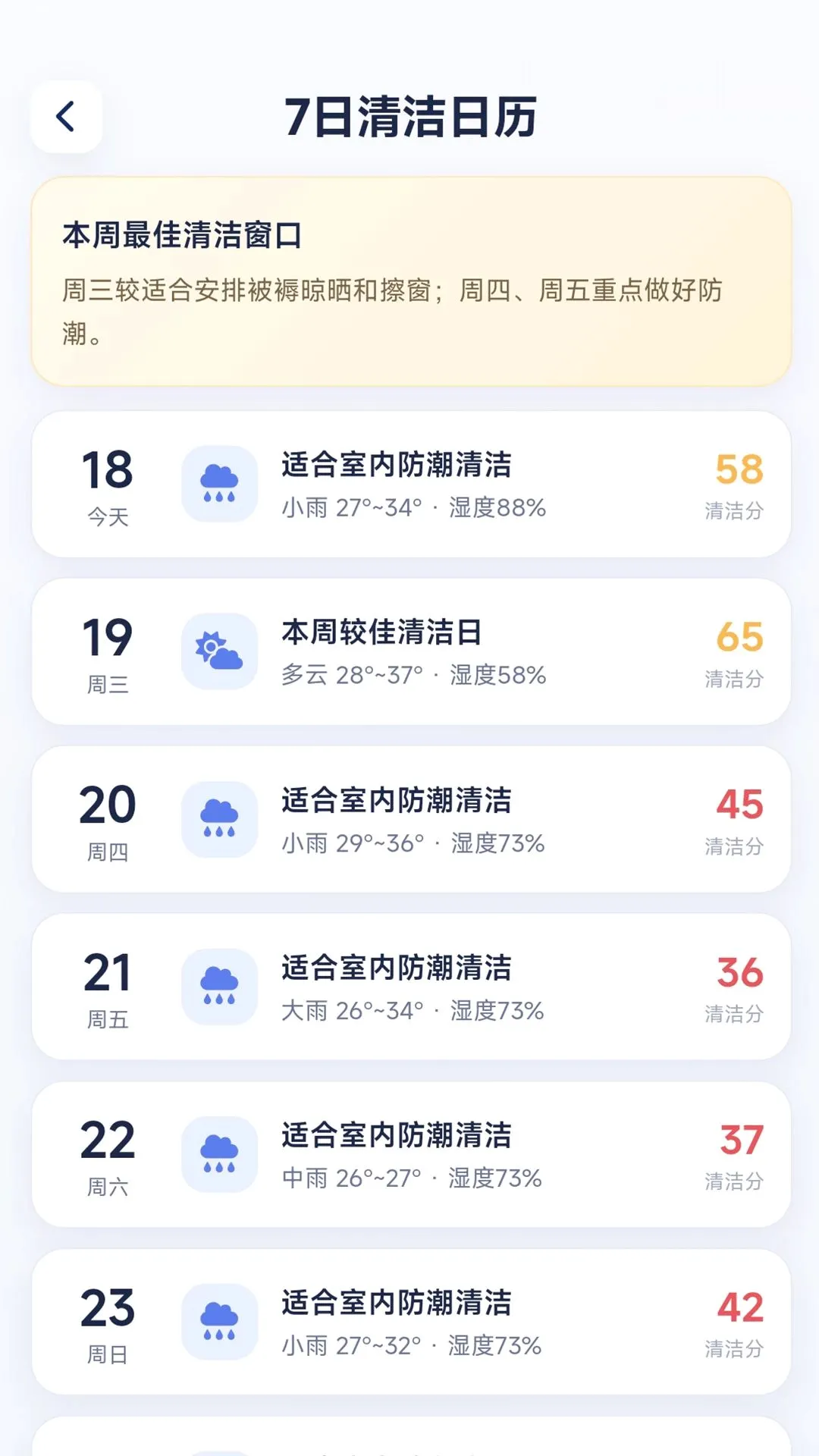 ��Ч����������2026�ٷ����°汾v1.0.0 �ֻ����ͼ2