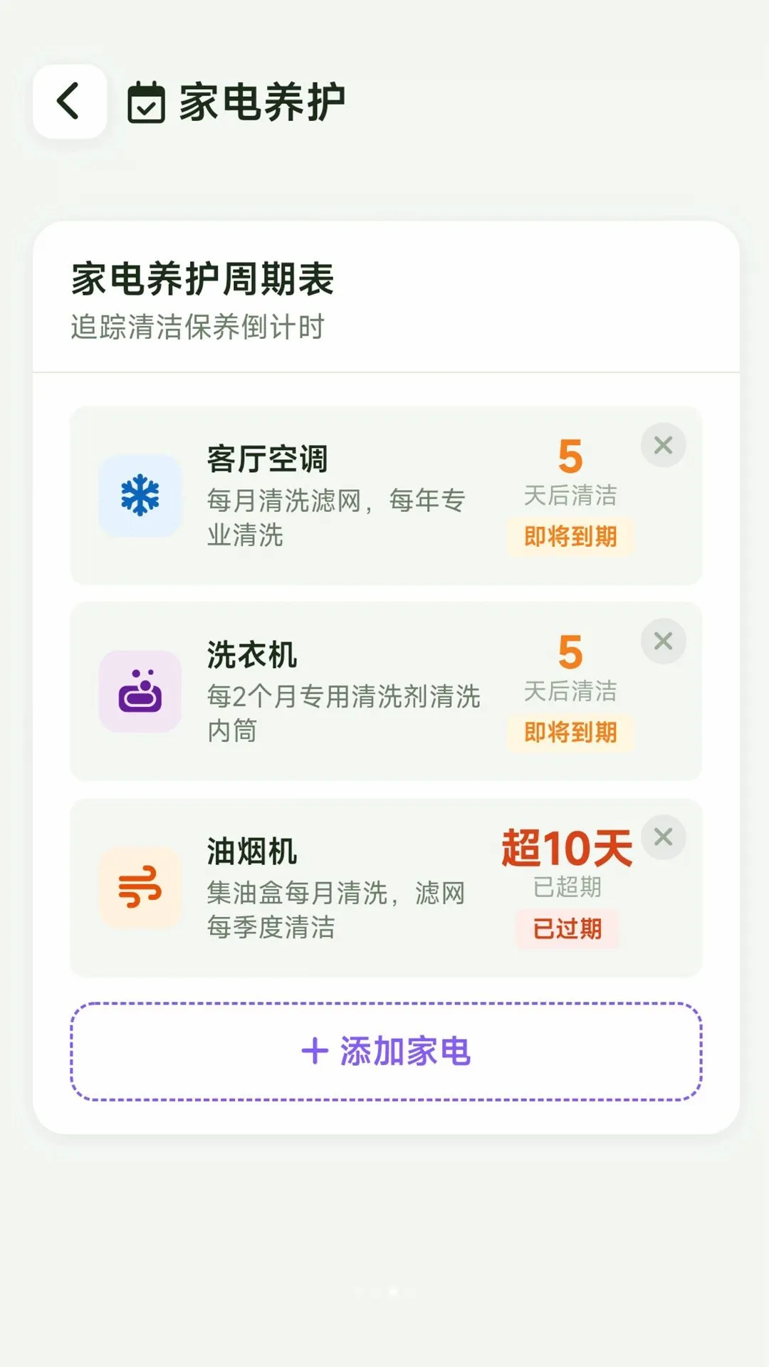 ��Ч����������2026�ٷ����°汾v1.0.0 �ֻ����ͼ0