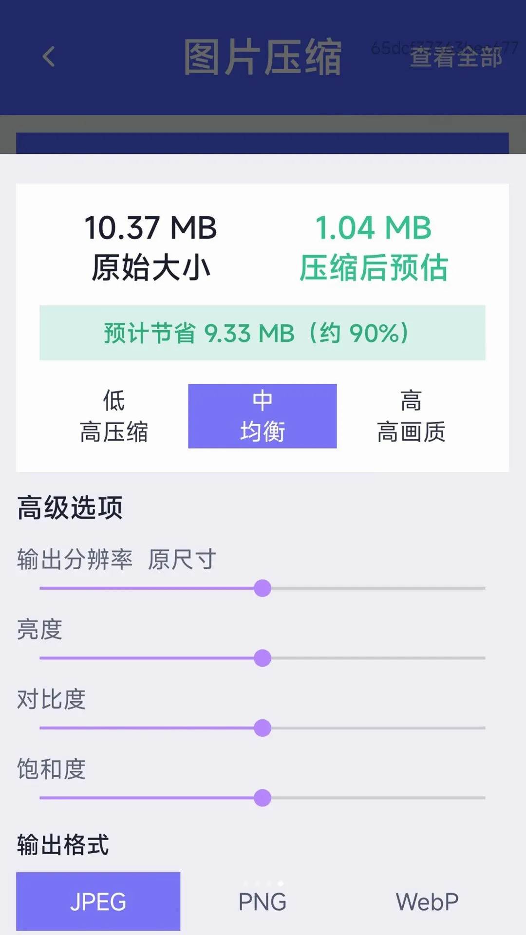 ��Ч����������2026�ٷ����°汾v1.0.0 �ֻ����ͼ1