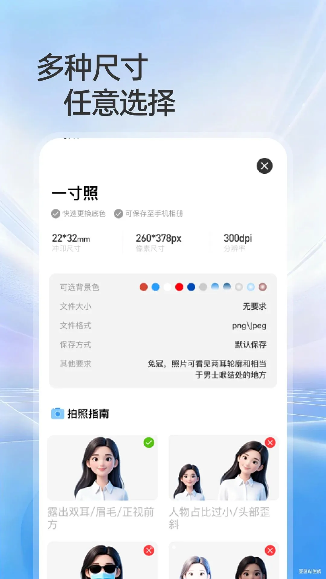 123����֤������֤(�ۺ�ͼ�Ĺ���)v1.0.0 ��׿���ͼ2