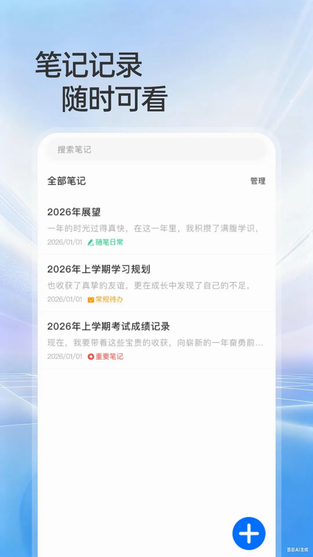 123����֤������֤(�ۺ�ͼ�Ĺ���)v1.0.0 ��׿���ͼ0
