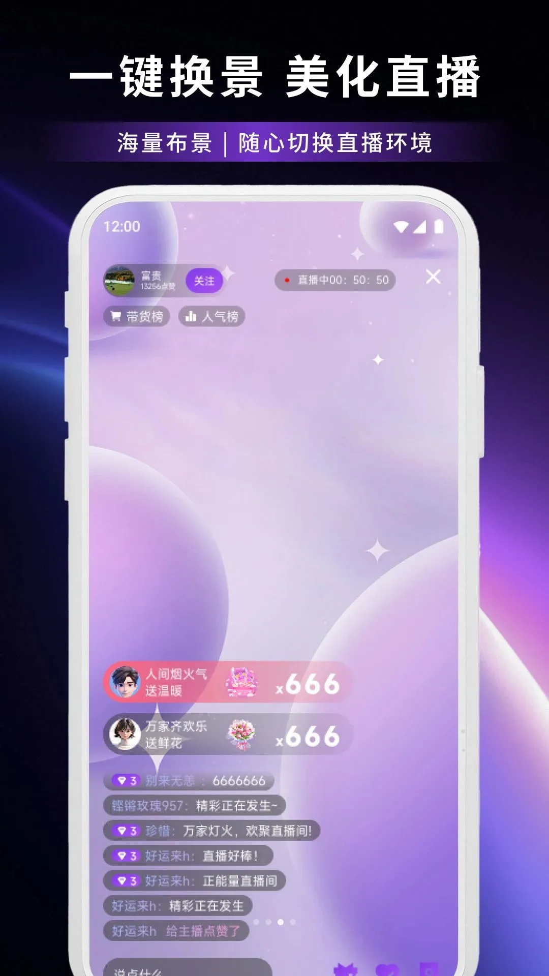 �ƶ�ħ������(��ͼֱ������)v1.2 �ֻ����ͼ3