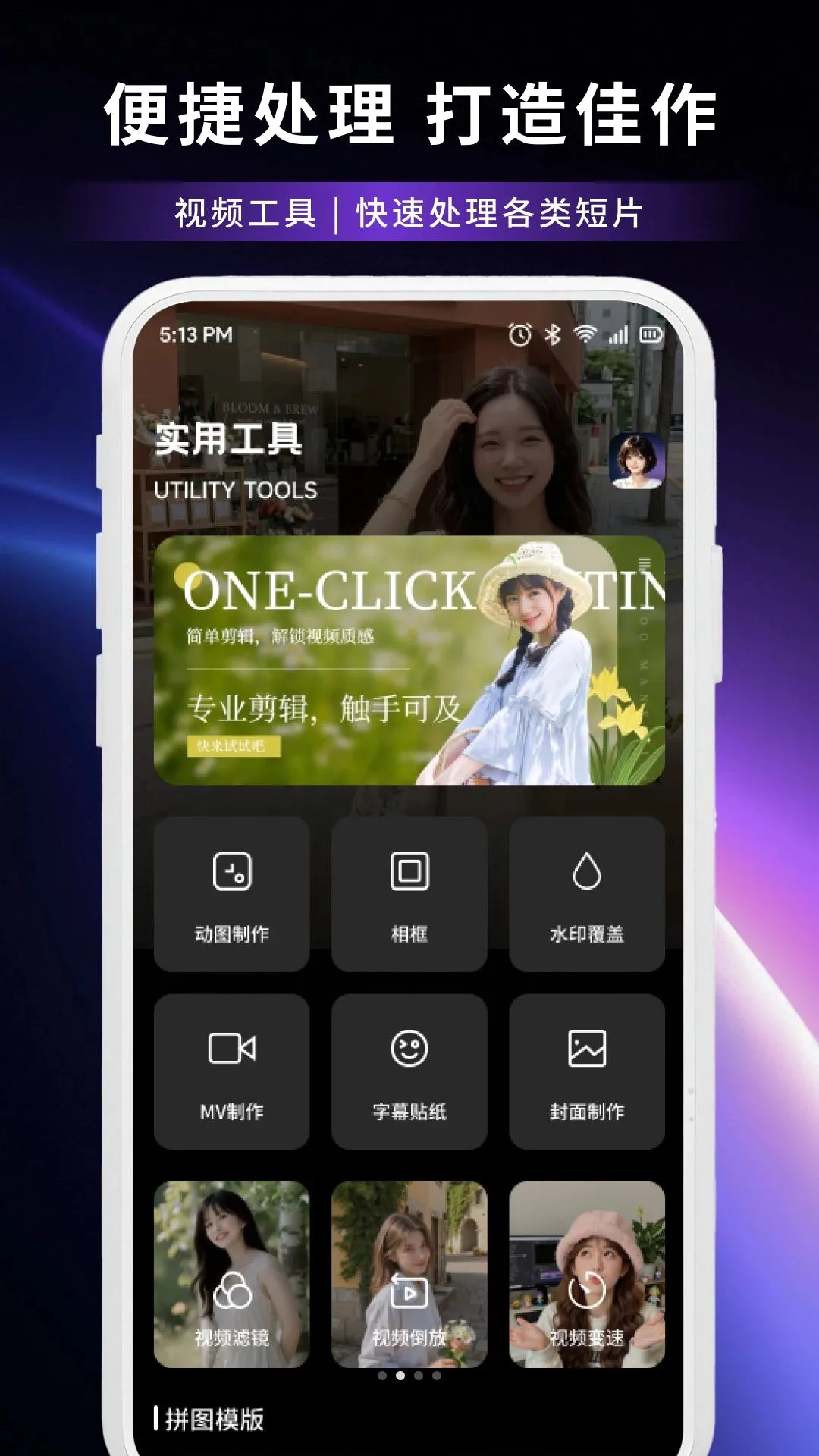�ƶ�ħ������(��ͼֱ������)v1.2 �ֻ����ͼ2