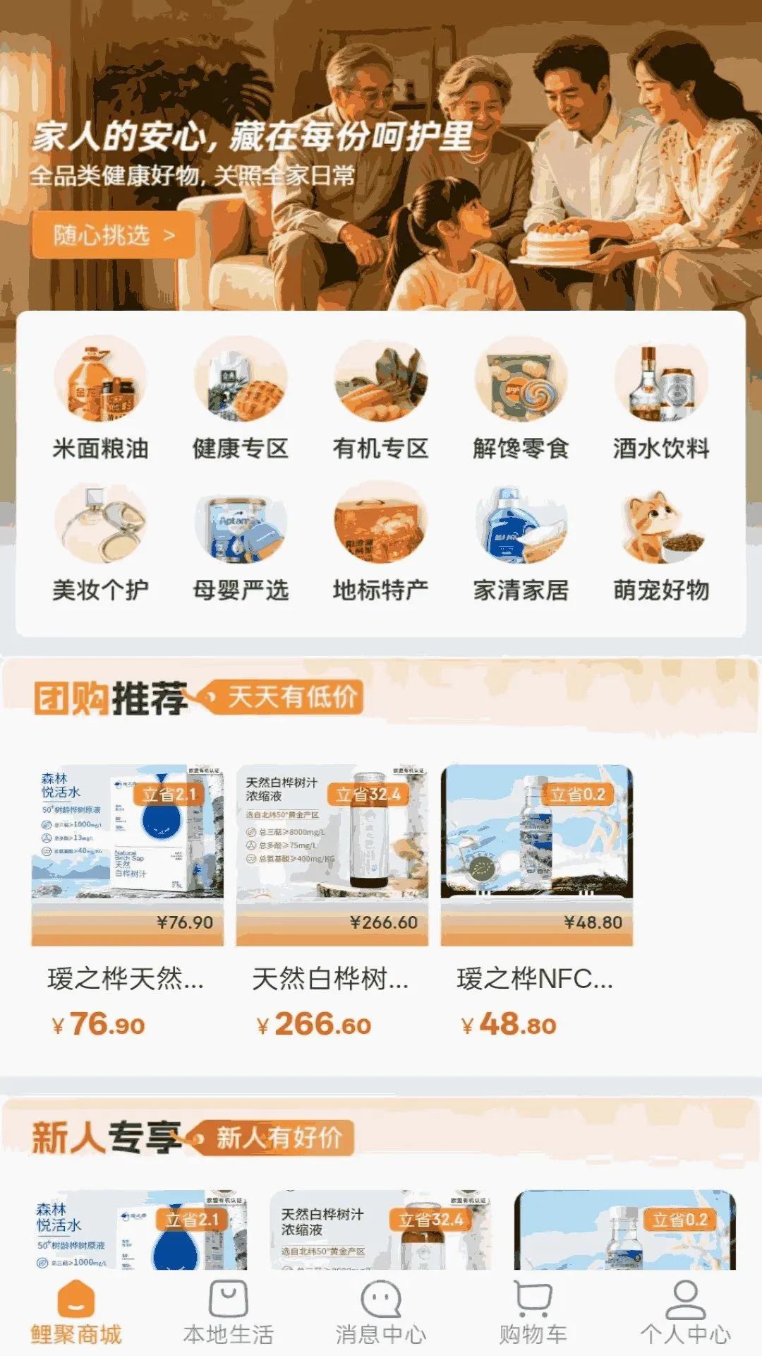 �������2026���°汾v1.8.26 �ٷ������ͼ2