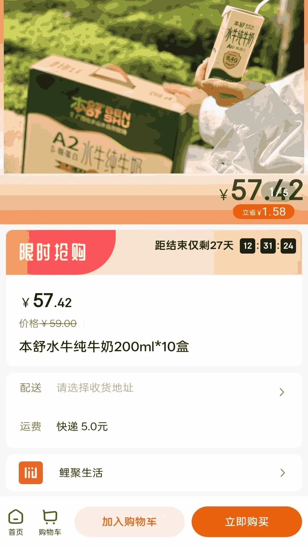 �������2026���°汾v1.8.26 �ٷ������ͼ3