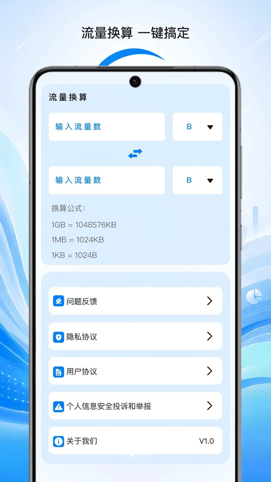 ֪����������(������������)v1.0 ��׿���ͼ0