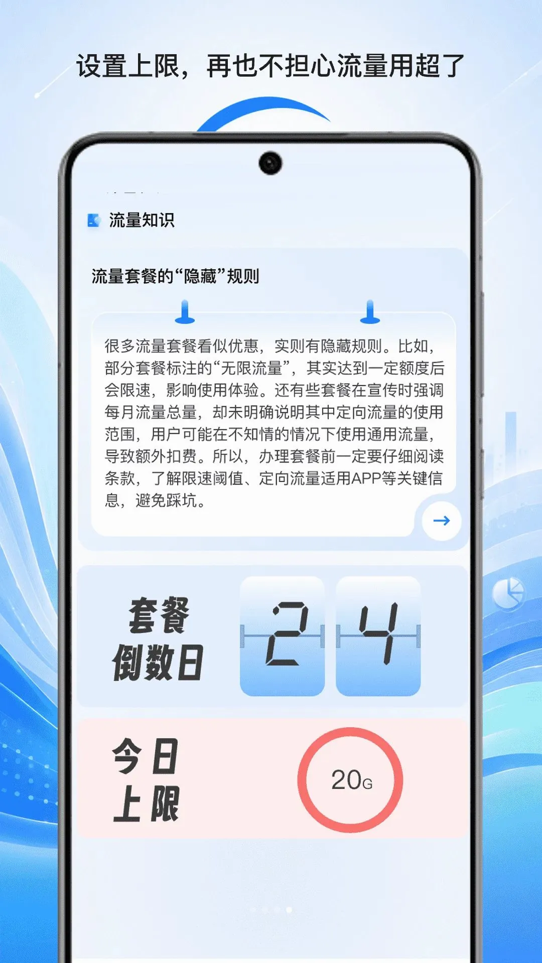 ֪����������(������������)v1.0 ��׿���ͼ3