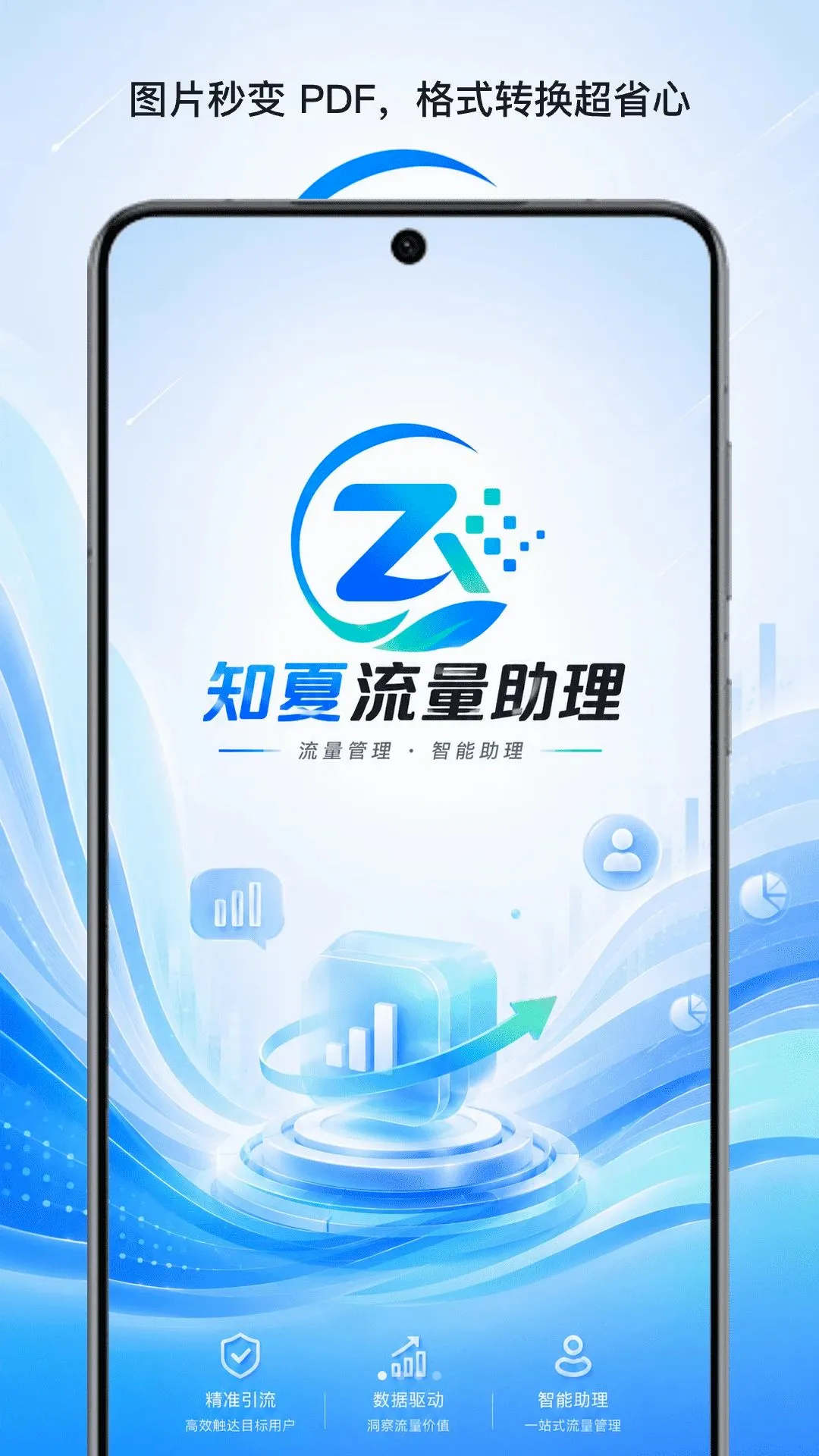 ֪����������(������������)v1.0 ��׿���ͼ2