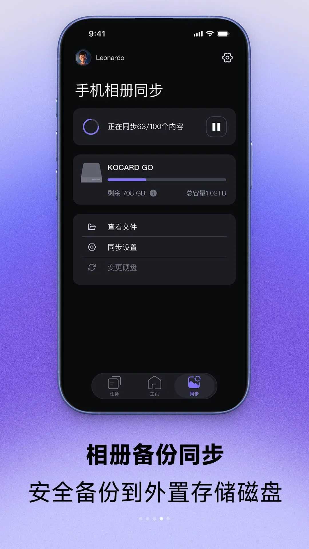 KOCARD2026�ٷ����°汾v1.3.8 �ֻ����ͼ3