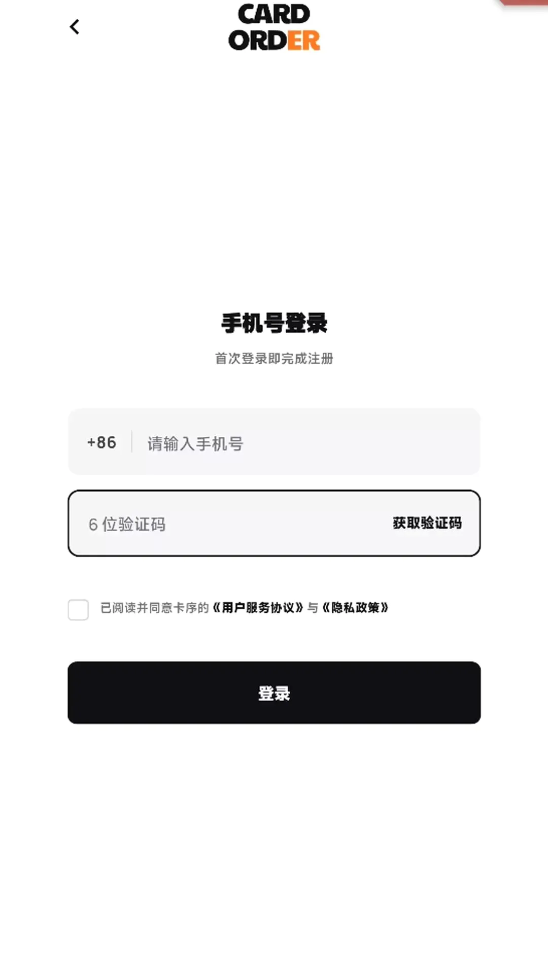 ����APP(���ƽ���ƽ̨)v1.0.0 �ֻ����ͼ1