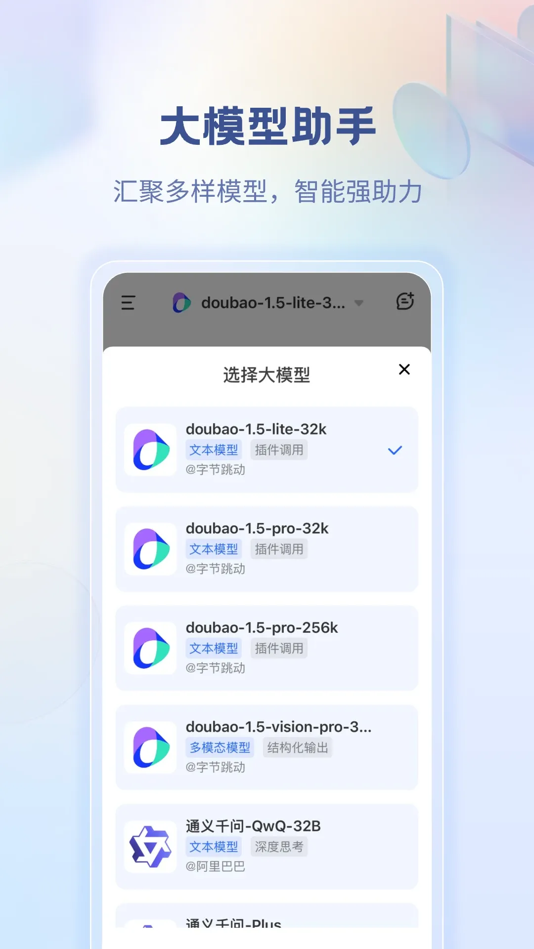 ����ǹ������ֻ���v2.0.7 ��Ѱ��ͼ1