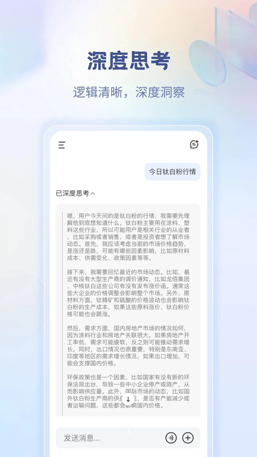 ����ǹ������ֻ���v2.0.7 ��Ѱ��ͼ2