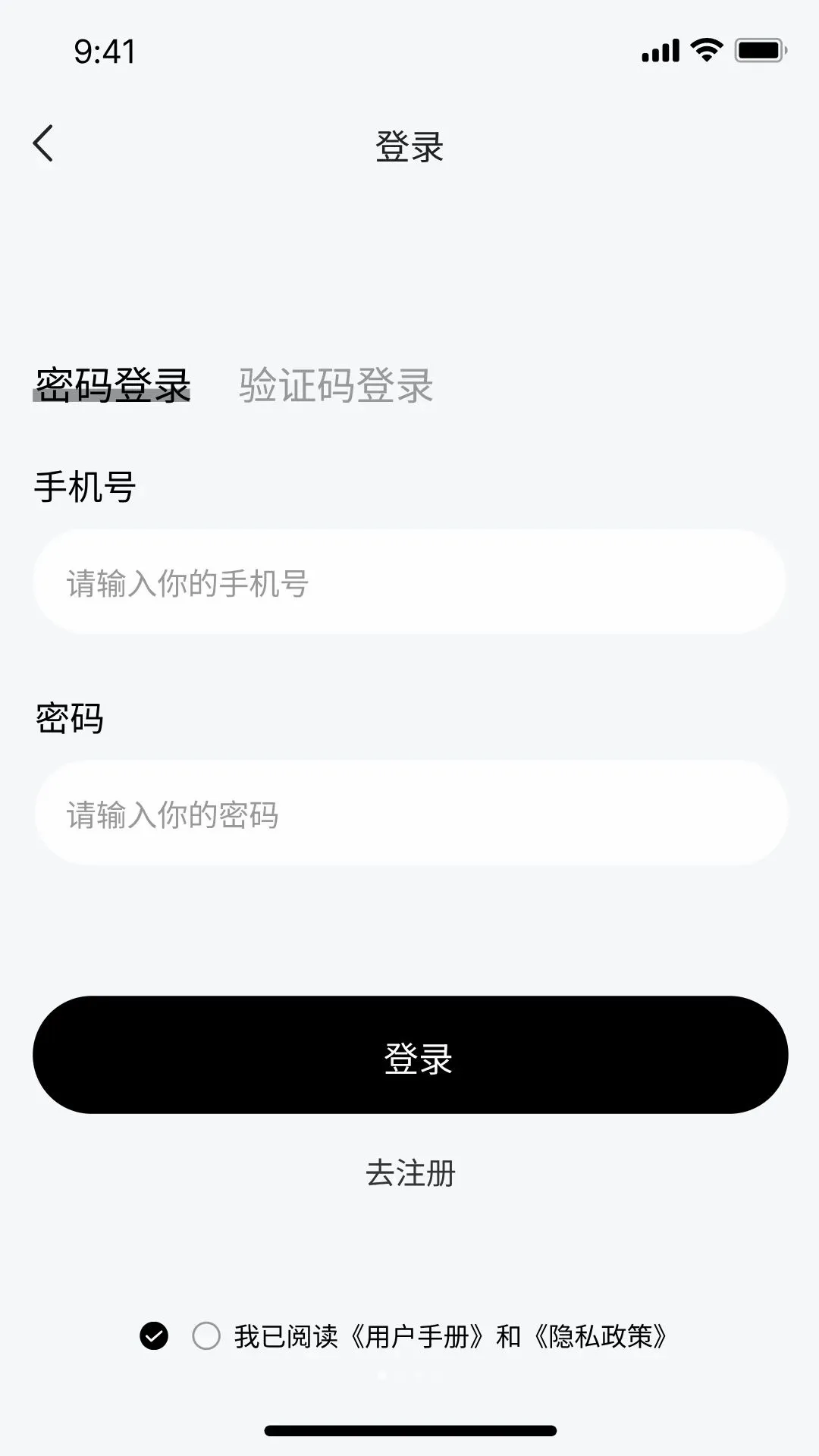 �ڴ��ӽ�(������Ƶ����)v1.1.4 �ֻ����ͼ3