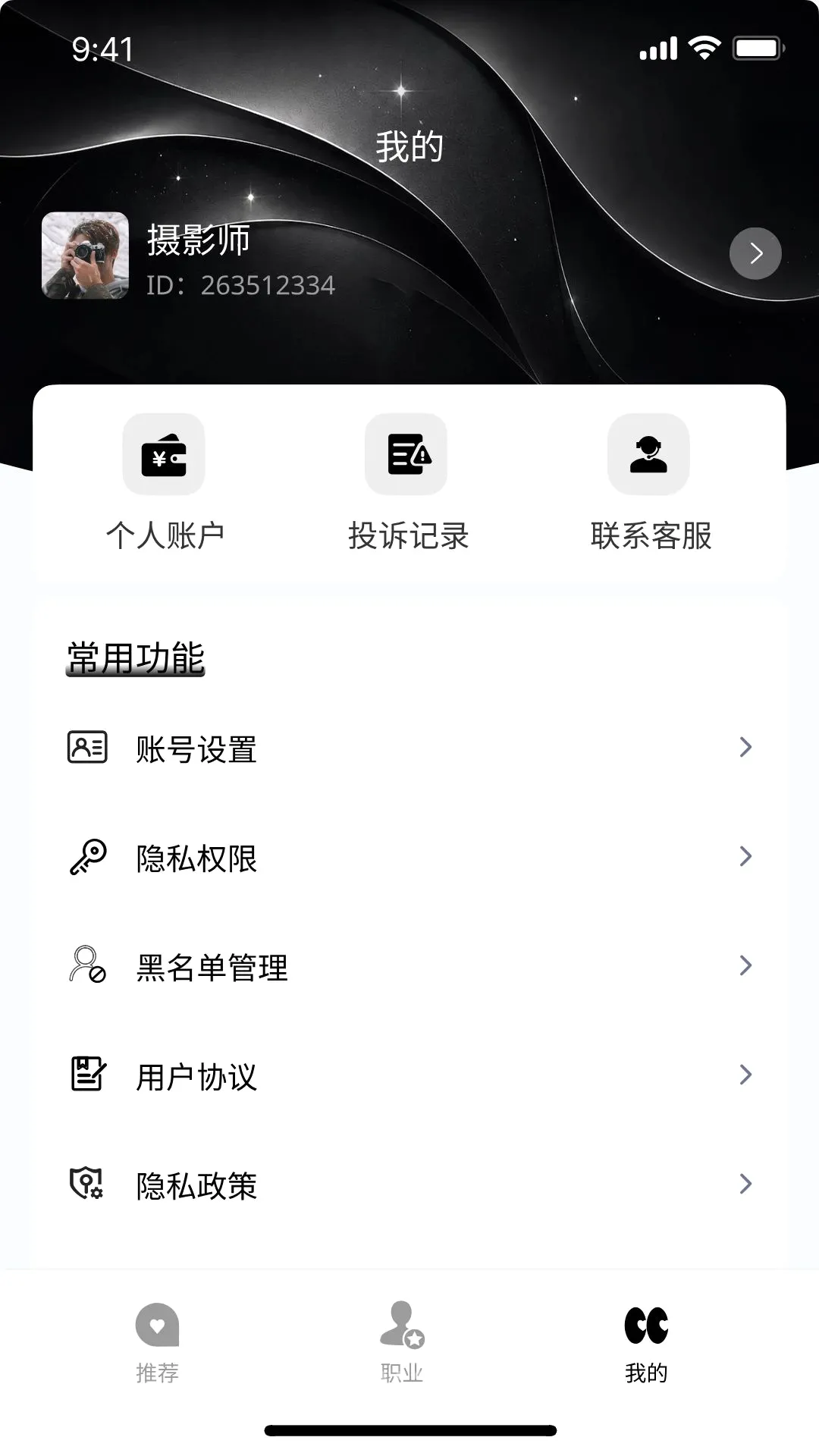 �ڴ��ӽ�(������Ƶ����)v1.1.4 �ֻ����ͼ2