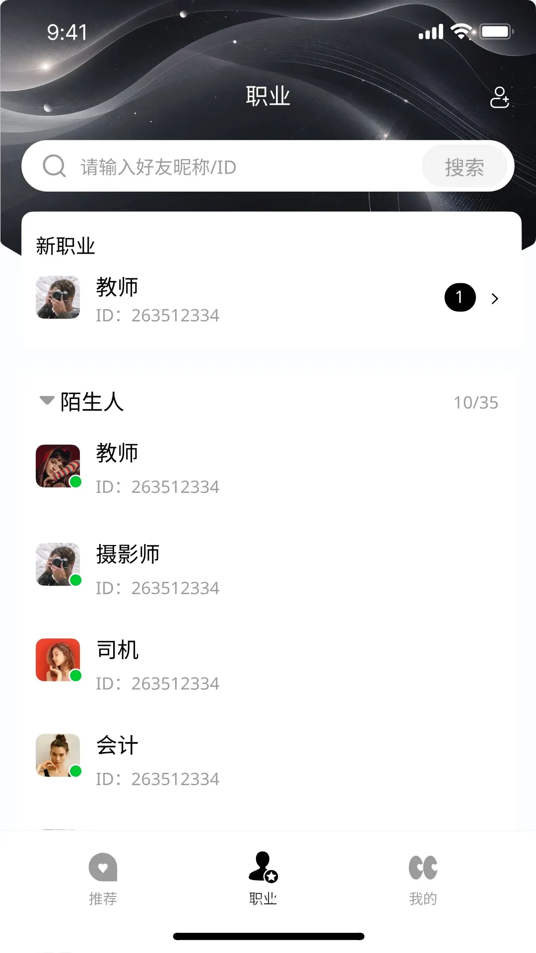 �ڴ��ӽ�(������Ƶ����)v1.1.4 �ֻ����ͼ0