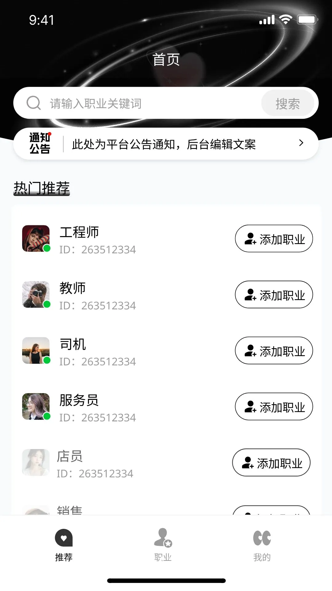 �ڴ��ӽ�(������Ƶ����)v1.1.4 �ֻ����ͼ1
