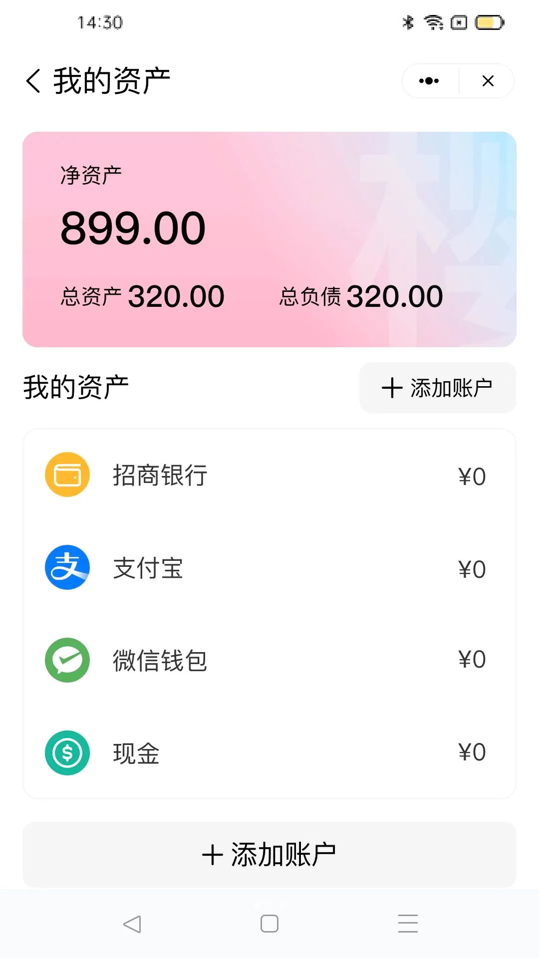 ӣľ����(��Ѽ��˹���)v1.0 ��׿���ͼ2