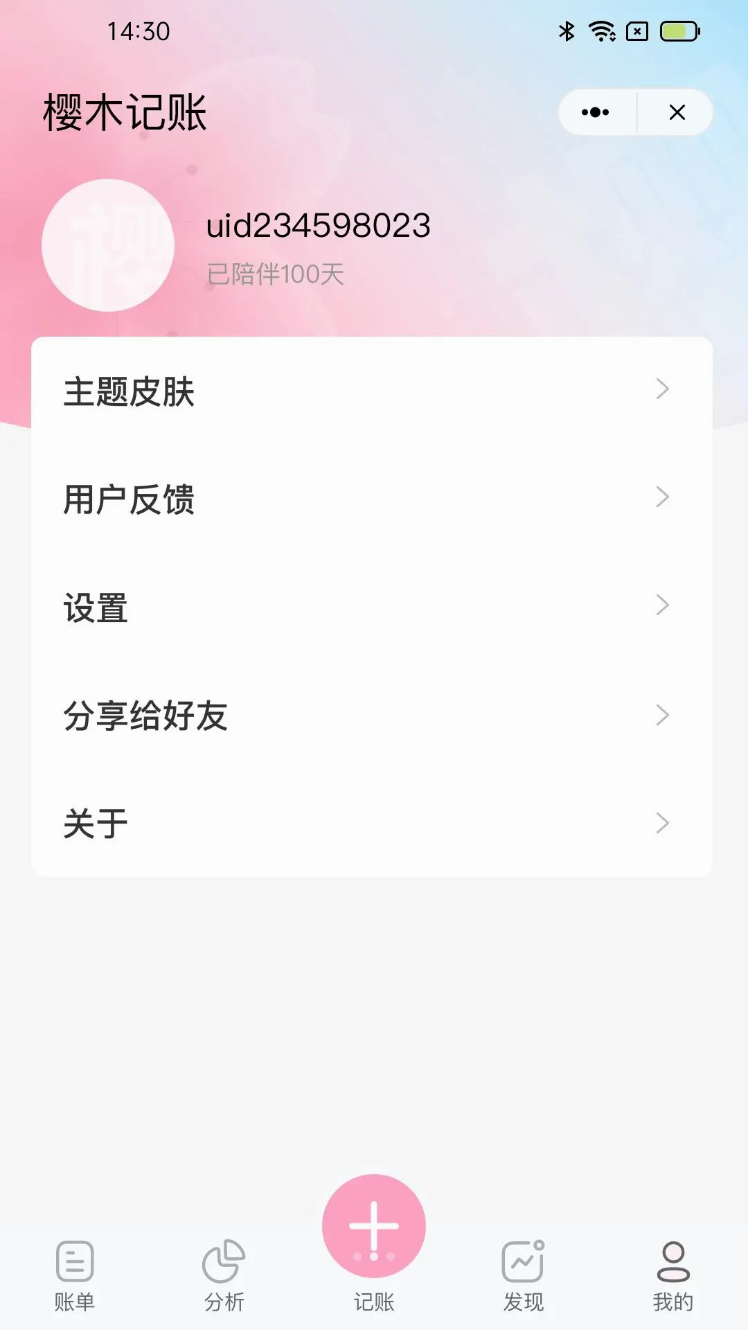 ӣľ����(��Ѽ��˹���)v1.0 ��׿���ͼ1