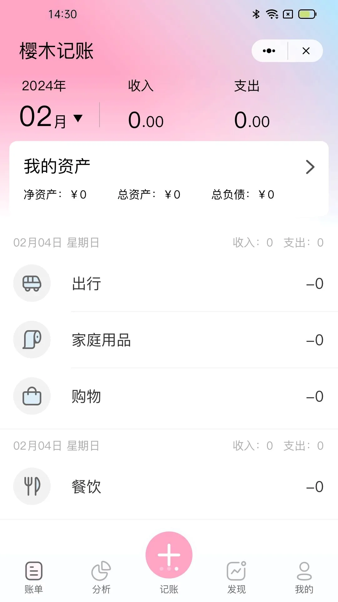 ӣľ����(��Ѽ��˹���)v1.0 ��׿���ͼ0