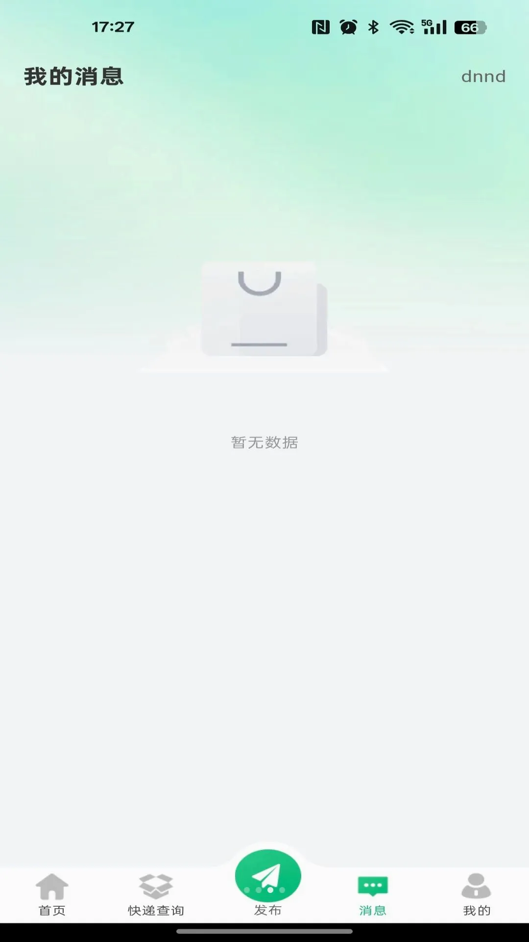 ����ת�ö���ƽ̨(�������ý���ƽ̨)v1.0.0 ��Ѱ��ͼ3