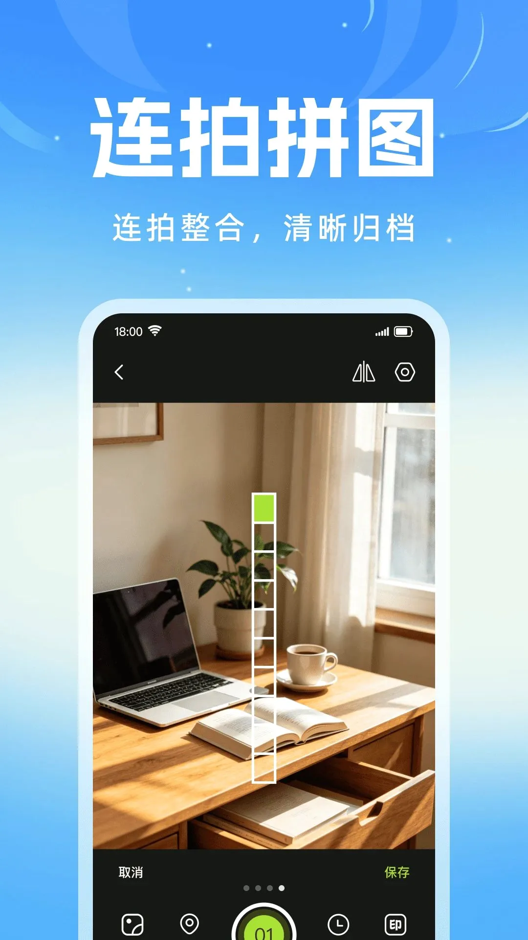 ǩ����ˮӡ��������ֻ���v1.0.0 �ٷ������ͼ1