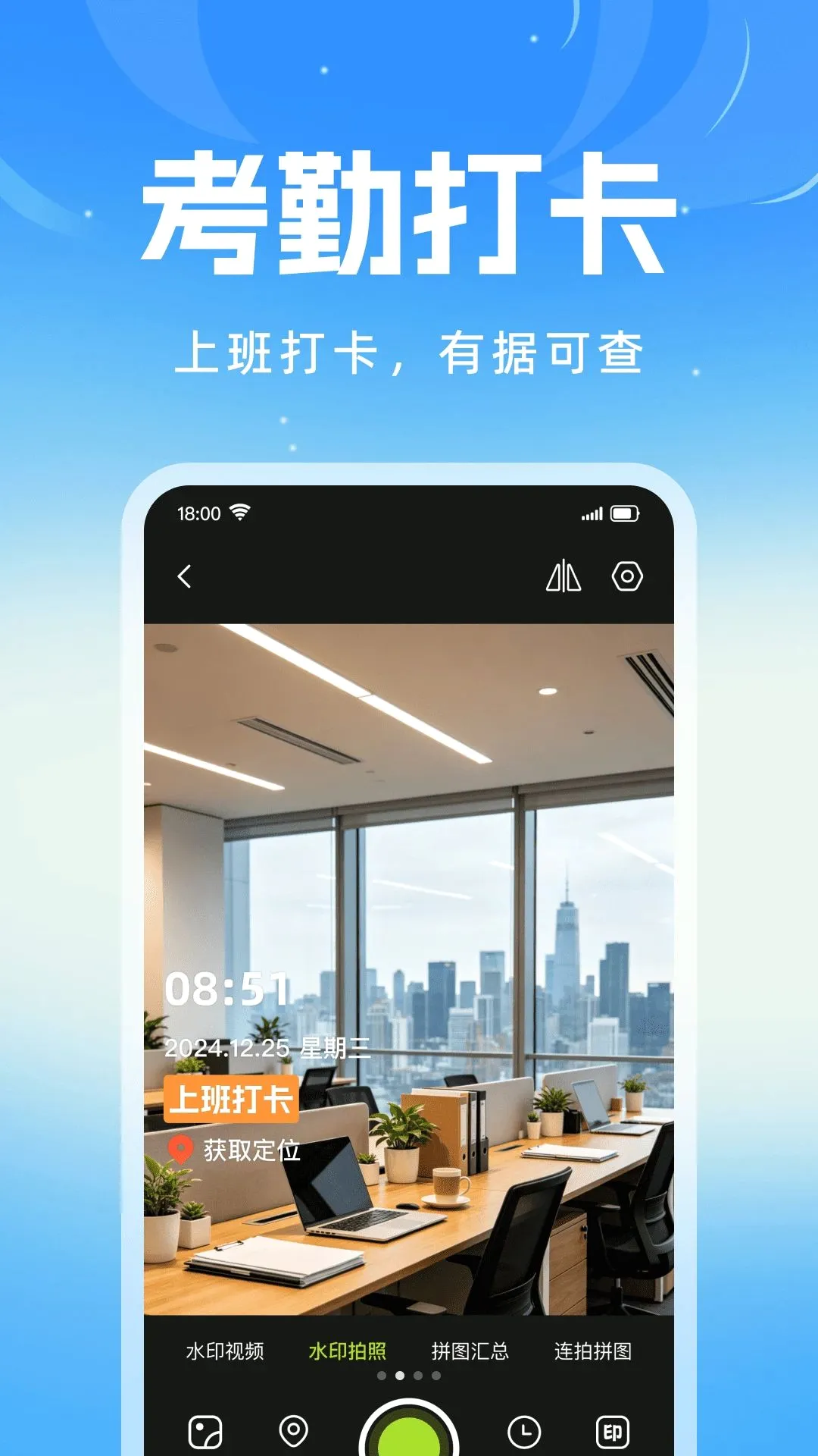 ǩ����ˮӡ��������ֻ���v1.0.0 �ٷ������ͼ3