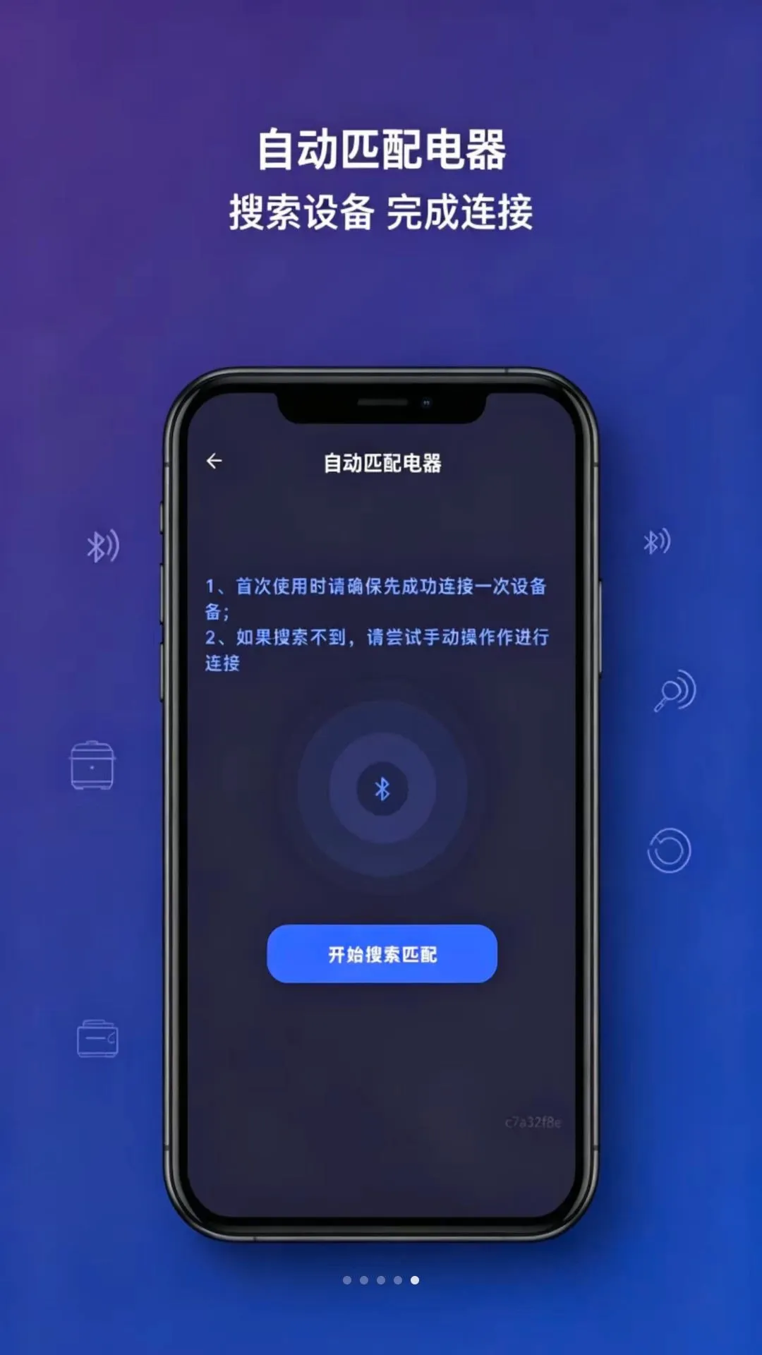 ���ң�����Ӽ��ǿع���(����ң�ع���)v1.0.0 ��׿���ͼ2