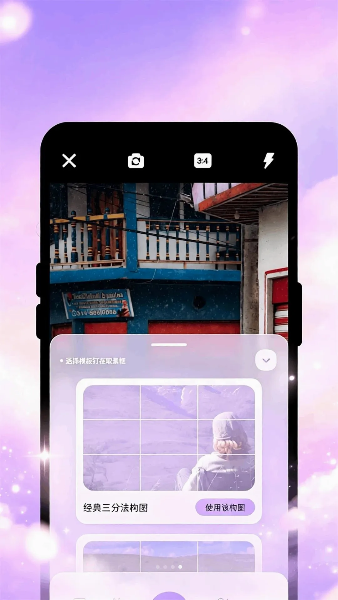 �����Է��������ֻ���v1.1 �ֻ����ͼ1