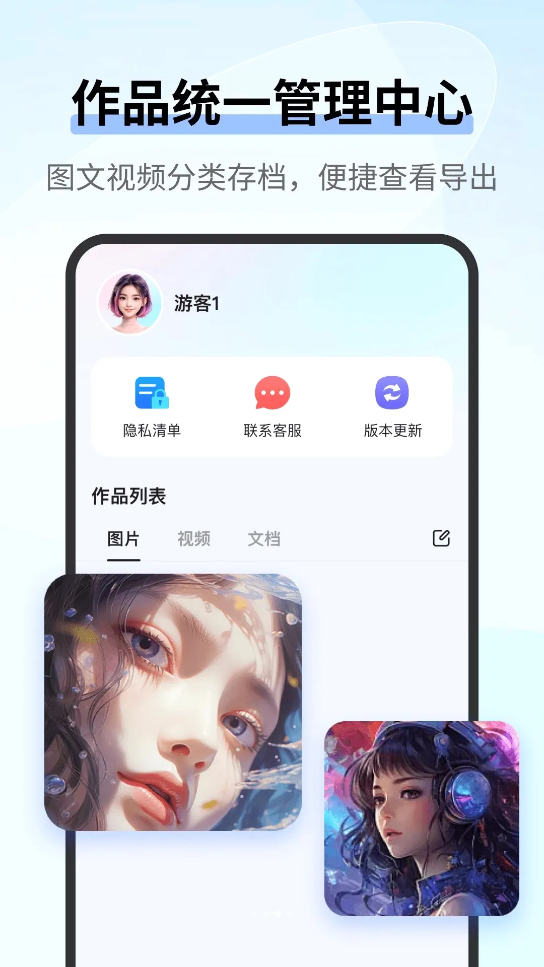 AI agent�ǻ۰���2026�ٷ����°汾v1.0.0 �ٷ������ͼ2