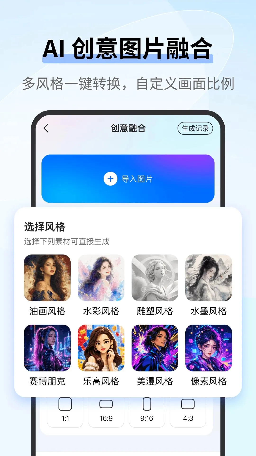 AI agent�ǻ۰���2026�ٷ����°汾v1.0.0 �ٷ������ͼ1