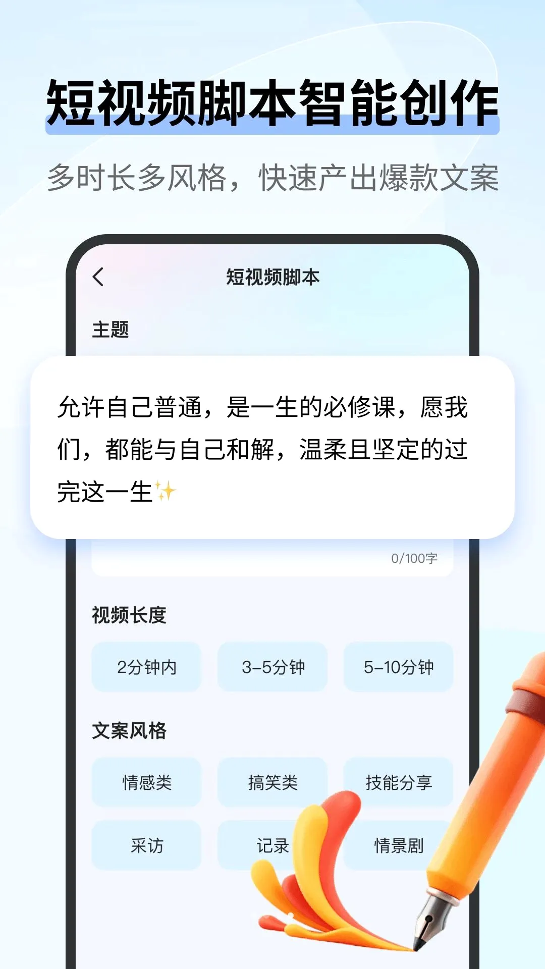 AI agent�ǻ۰���2026�ٷ����°汾v1.0.0 �ٷ������ͼ3