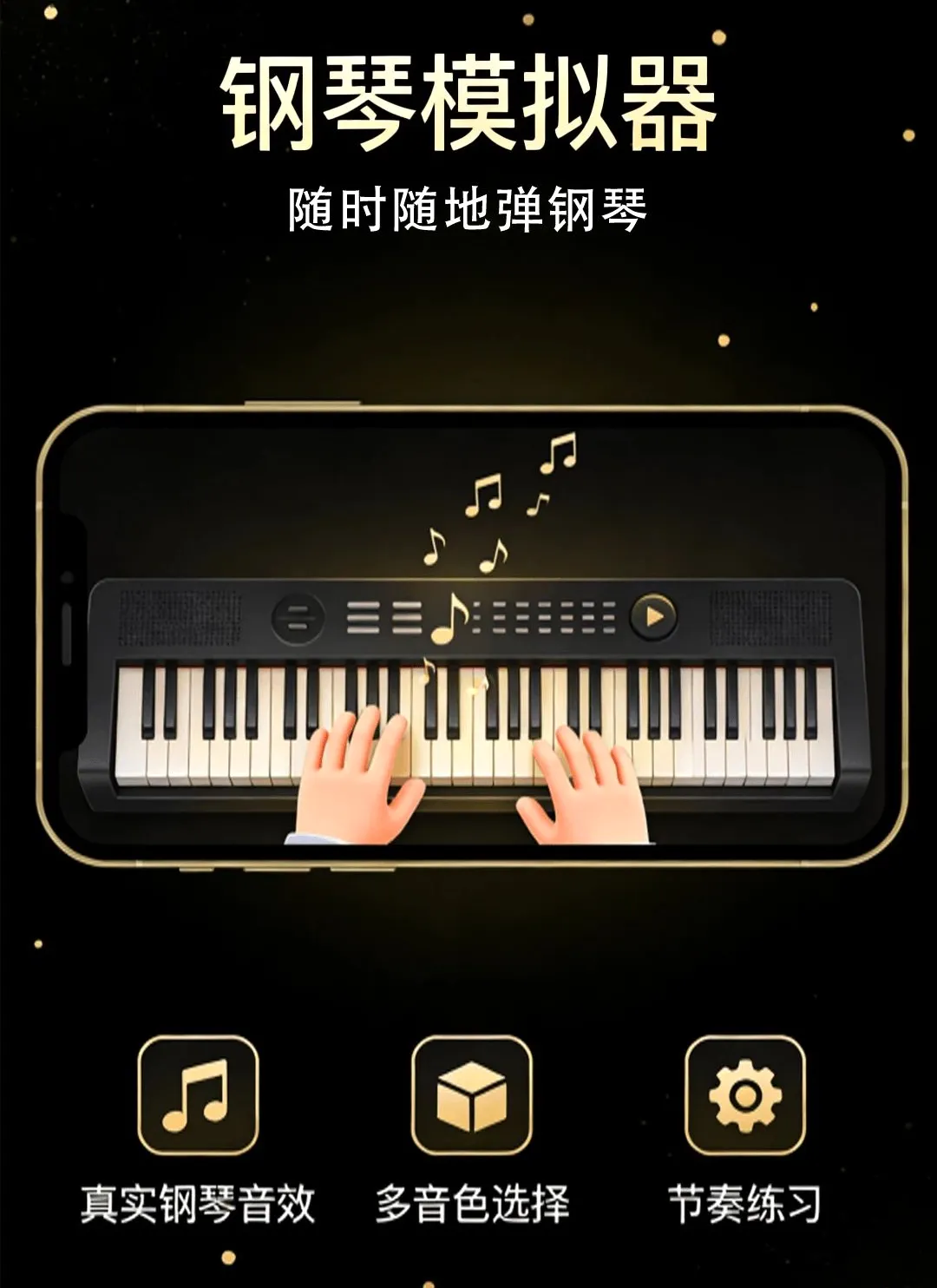 ���Ӹ���ģ����2026�ٷ����°汾v1.0.1 �ֻ����ͼ1