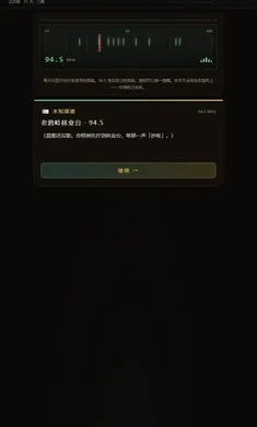 ĩ�յ�̨��׿���ֻ���v4.24 �ٷ������ͼ3