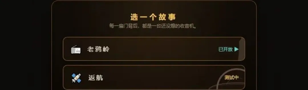 ĩ�յ�̨��׿���ֻ���v4.24 �ٷ������ͼ1