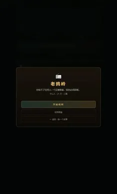 ĩ�յ�̨��׿���ֻ���v4.24 �ٷ������ͼ2