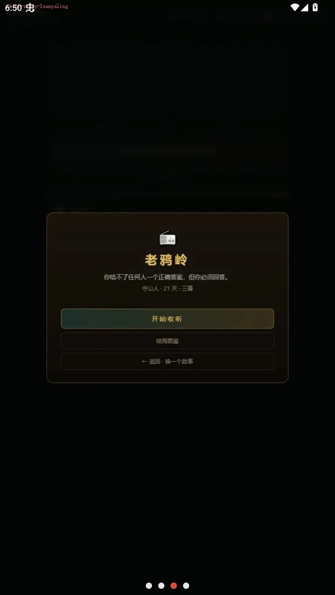 ĩ�յ�̨��׿���ֻ���