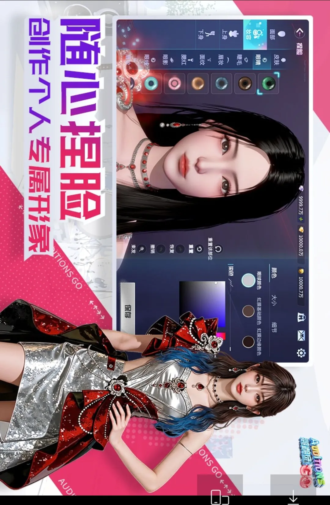 ������2026�ٷ�����v1.0.0 ��׿���ͼ3