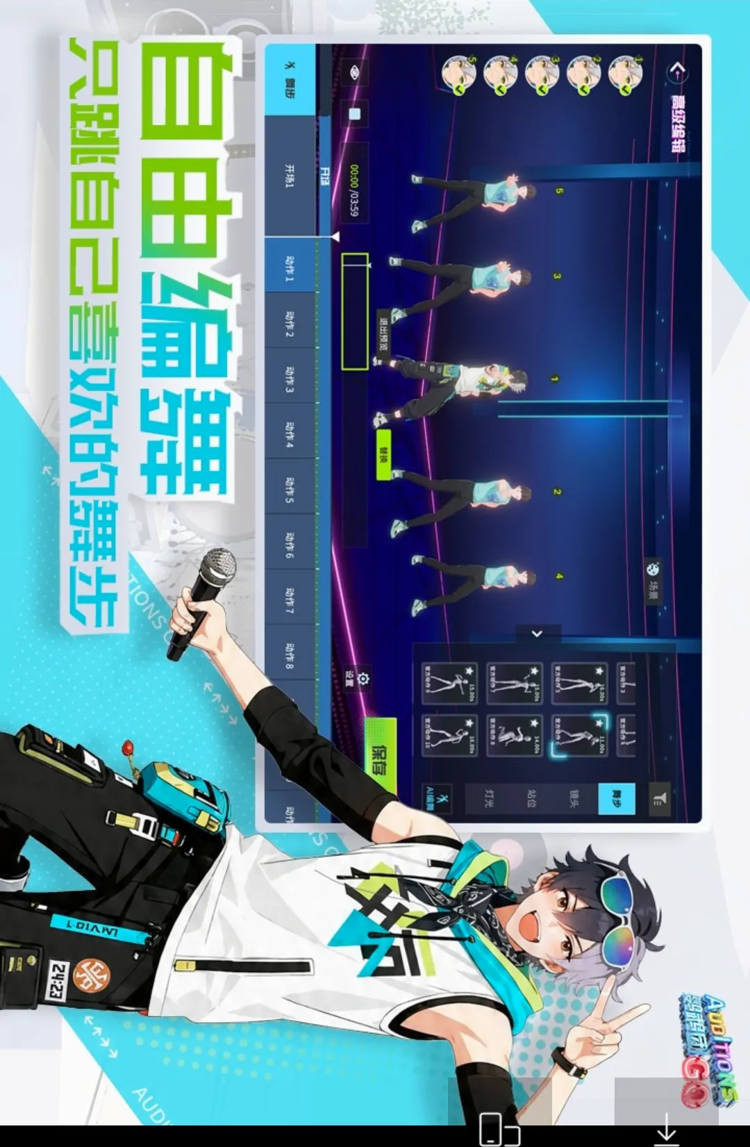 ������2026�ٷ�����v1.0.0 ��׿���ͼ0