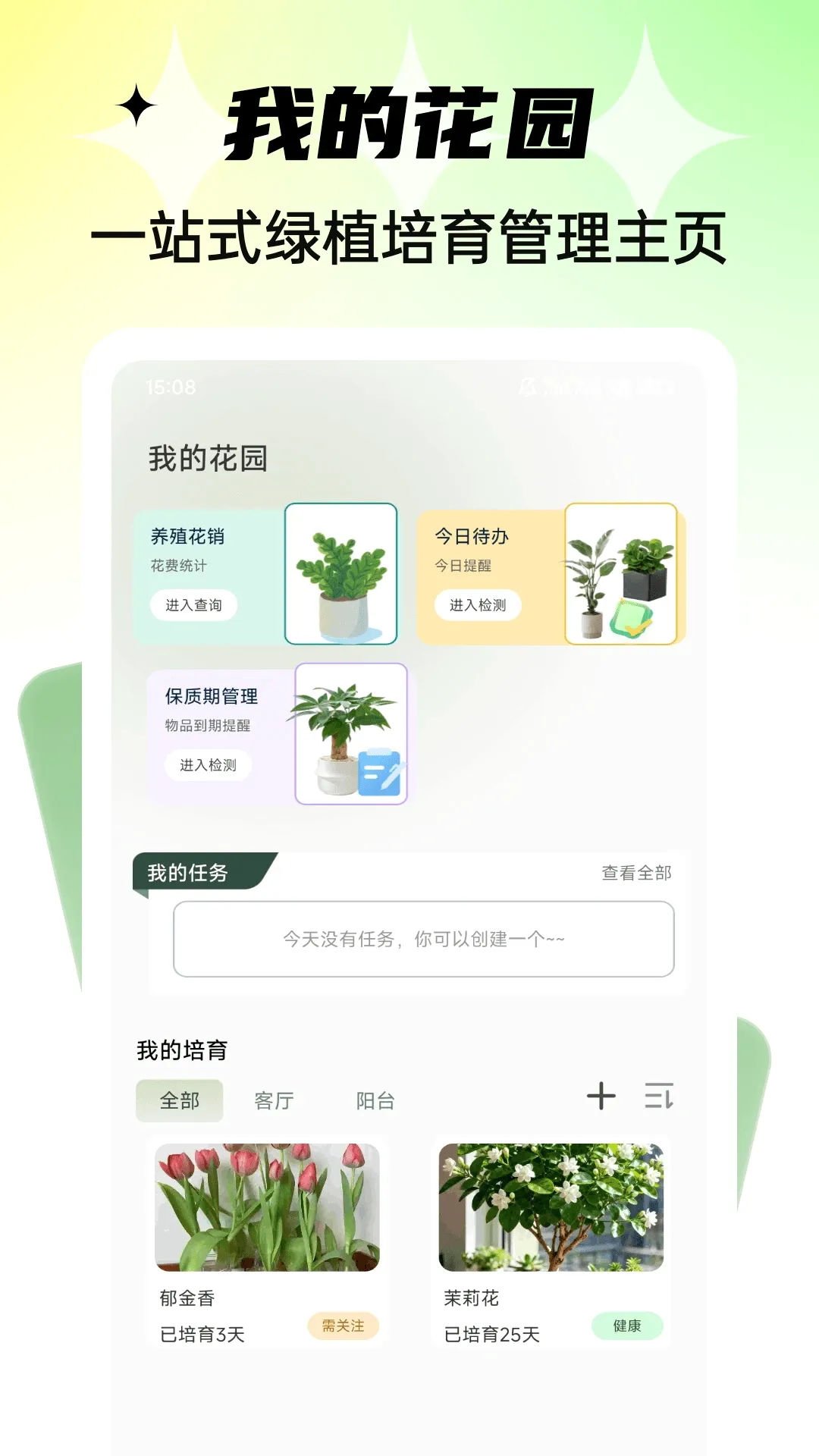 ǧ���򻨼�2026���°汾v1.0.7 ��Ѱ��ͼ1