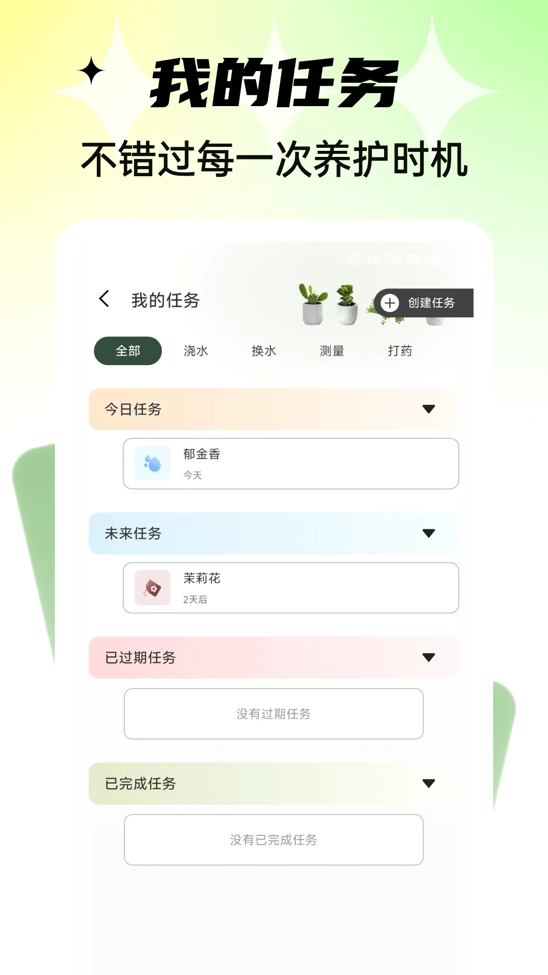 ǧ���򻨼�2026���°汾v1.0.7 ��Ѱ��ͼ0