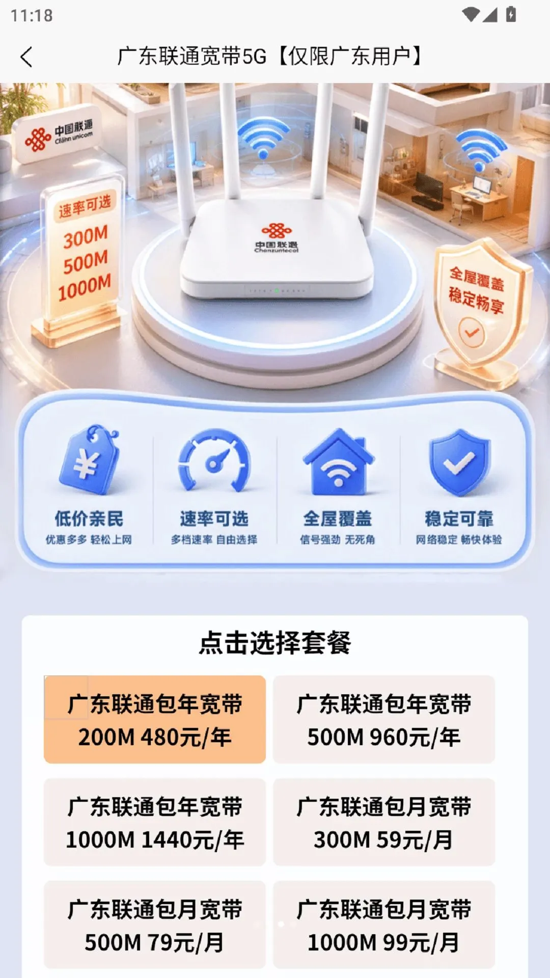 ��������APP(��������ƽ̨)v1.0.1 �ֻ����ͼ2