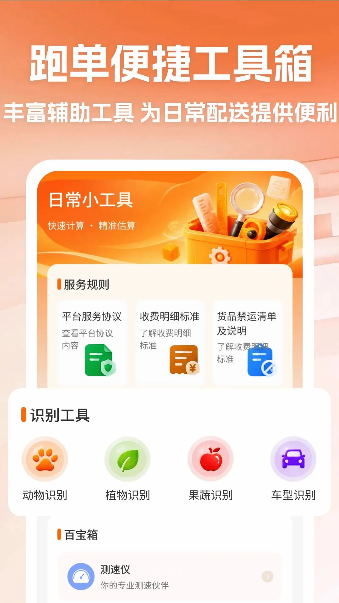 ����ͬ������(ͬ����������)v1.0 ��Ѱ��ͼ2