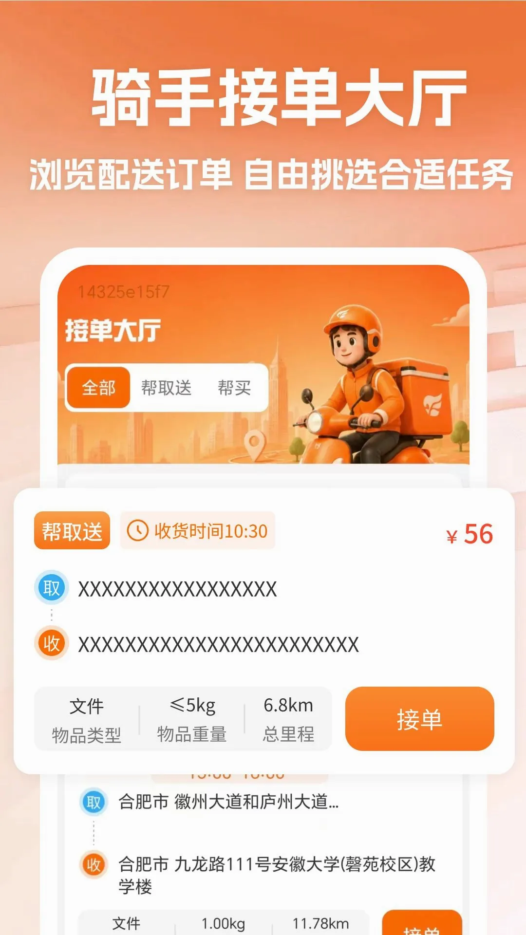 ����ͬ������(ͬ����������)v1.0 ��Ѱ��ͼ3