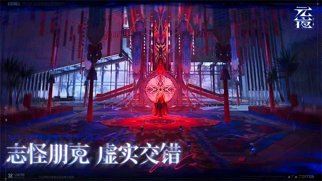 元夜十二谈测试服2026官方正版 元夜十二谈测试服2026官方正版