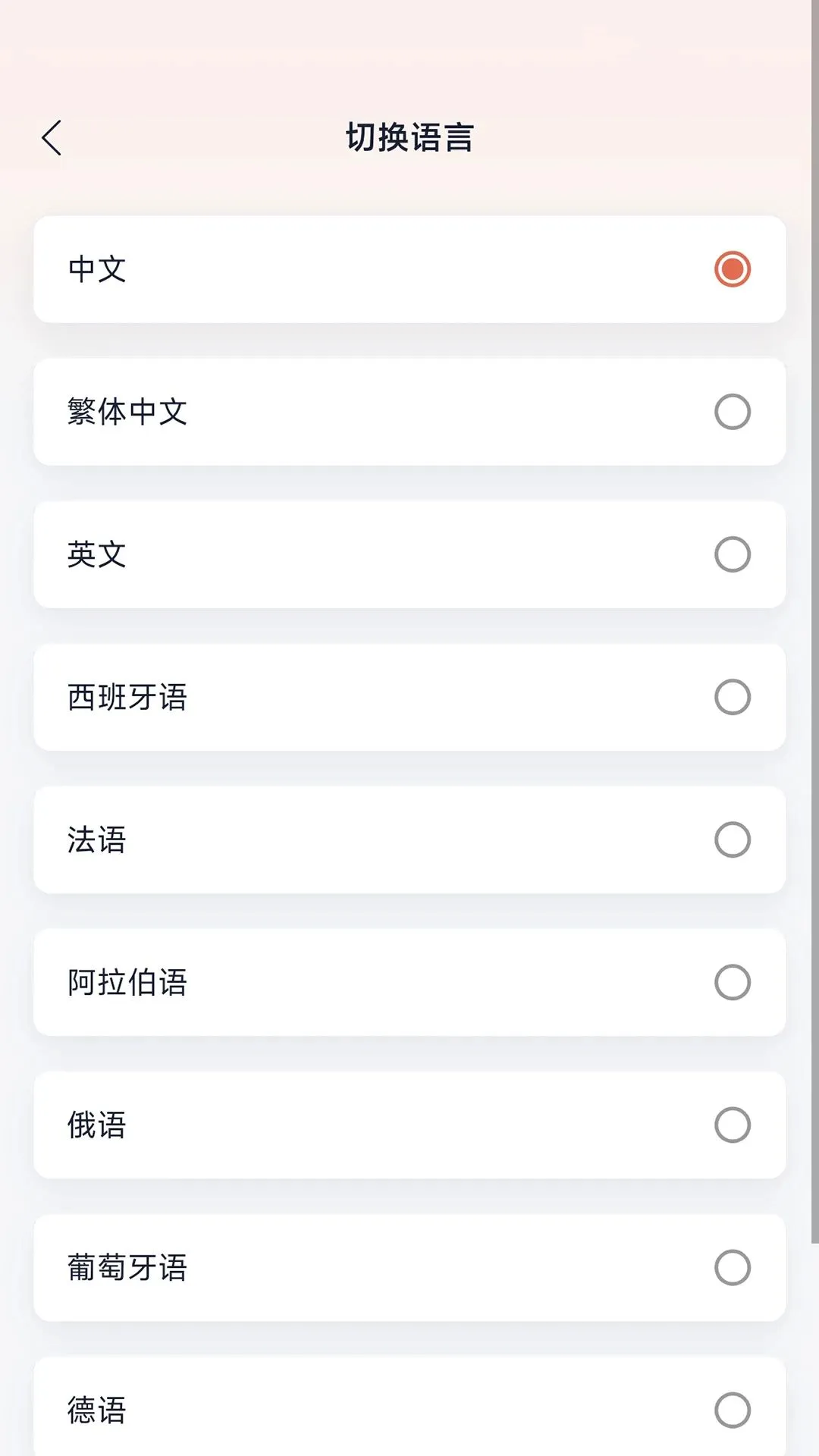 ����С�ܼ�ϵͳ(���ʻ��㹤��)v1.0.0 �ٷ������ͼ2