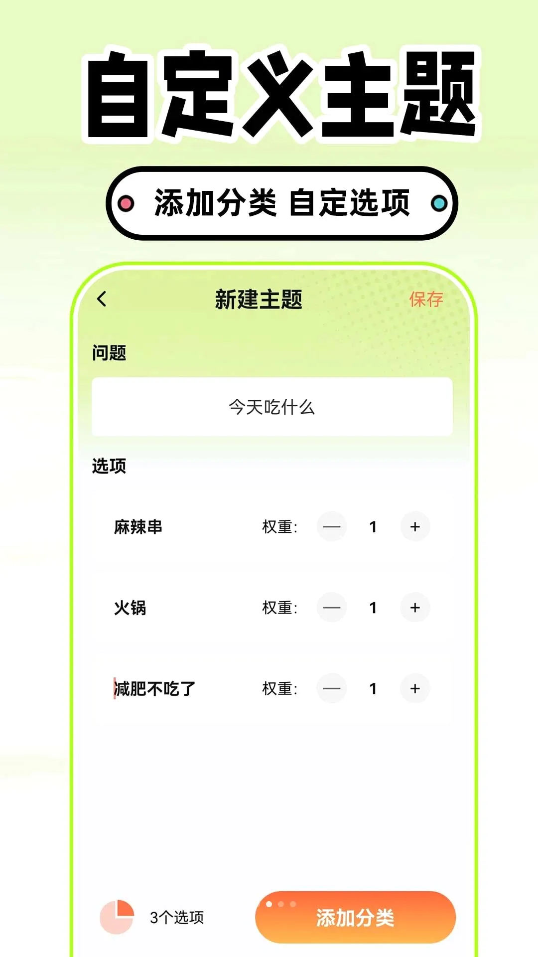 ��ת�̾;�������(Ȥζ���񹤾�)v1.0.1 �ֻ����ͼ1