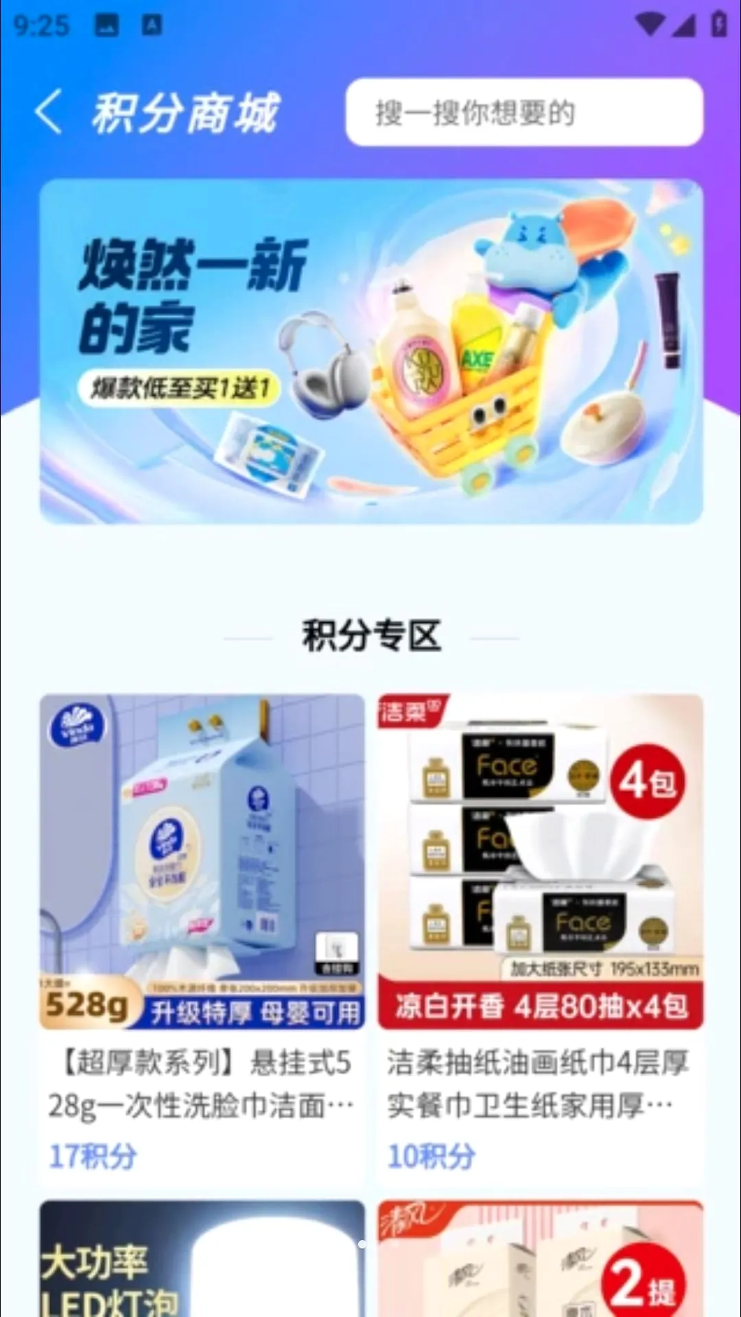 ������ѡ�����ֻ���v3.0.0 �ٷ������ͼ1