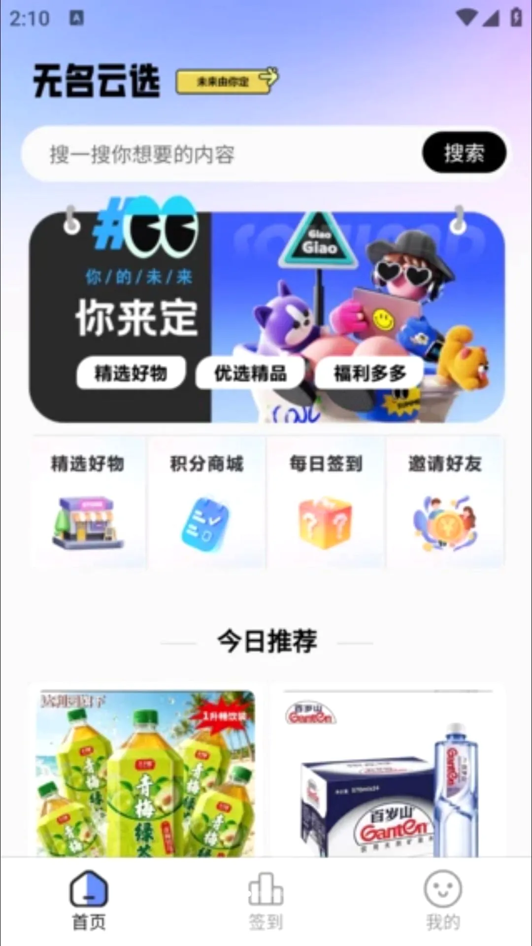 ������ѡ�����ֻ���v3.0.0 �ٷ������ͼ0