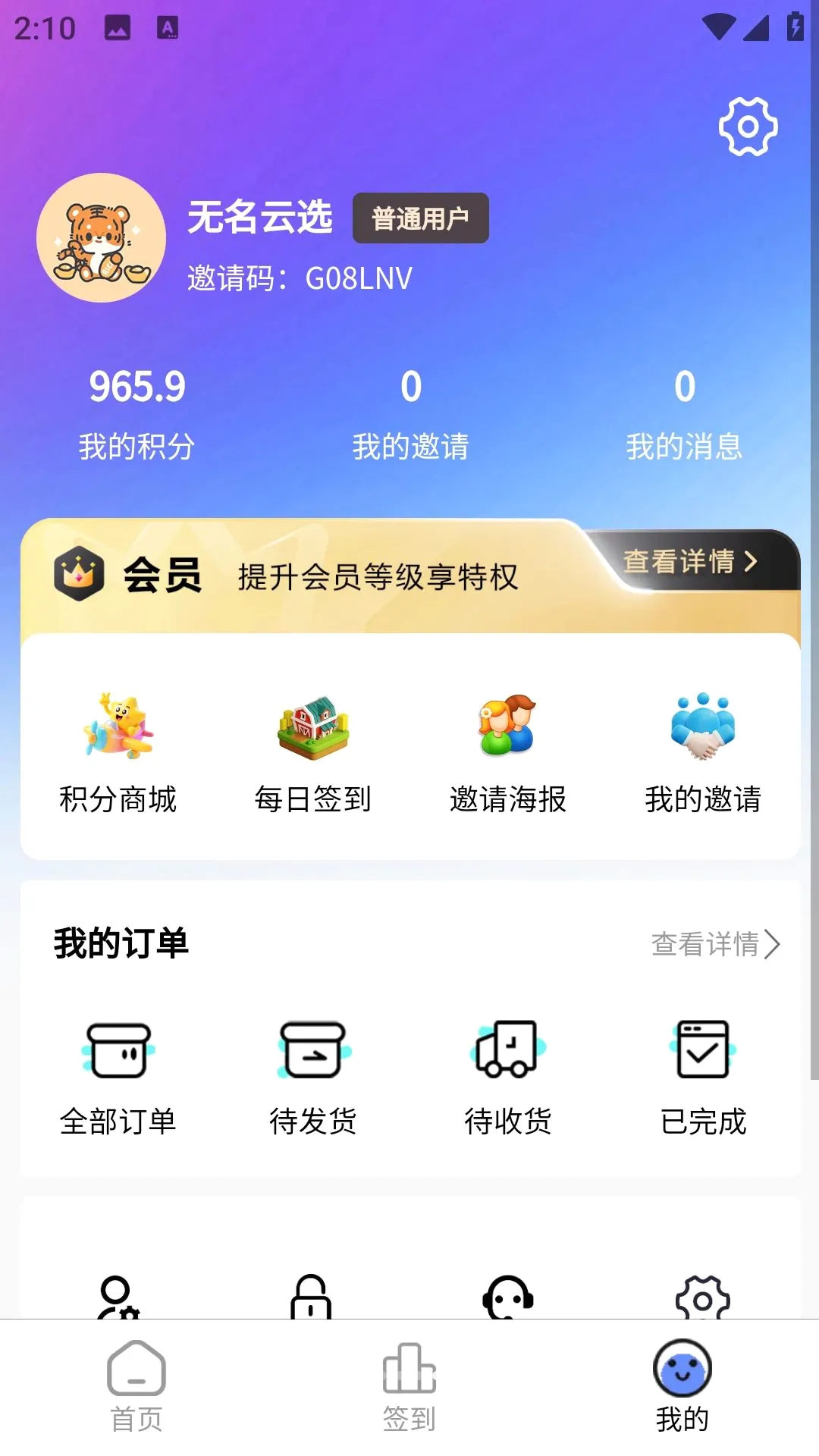 ������ѡ�����ֻ���v3.0.0 �ٷ������ͼ3