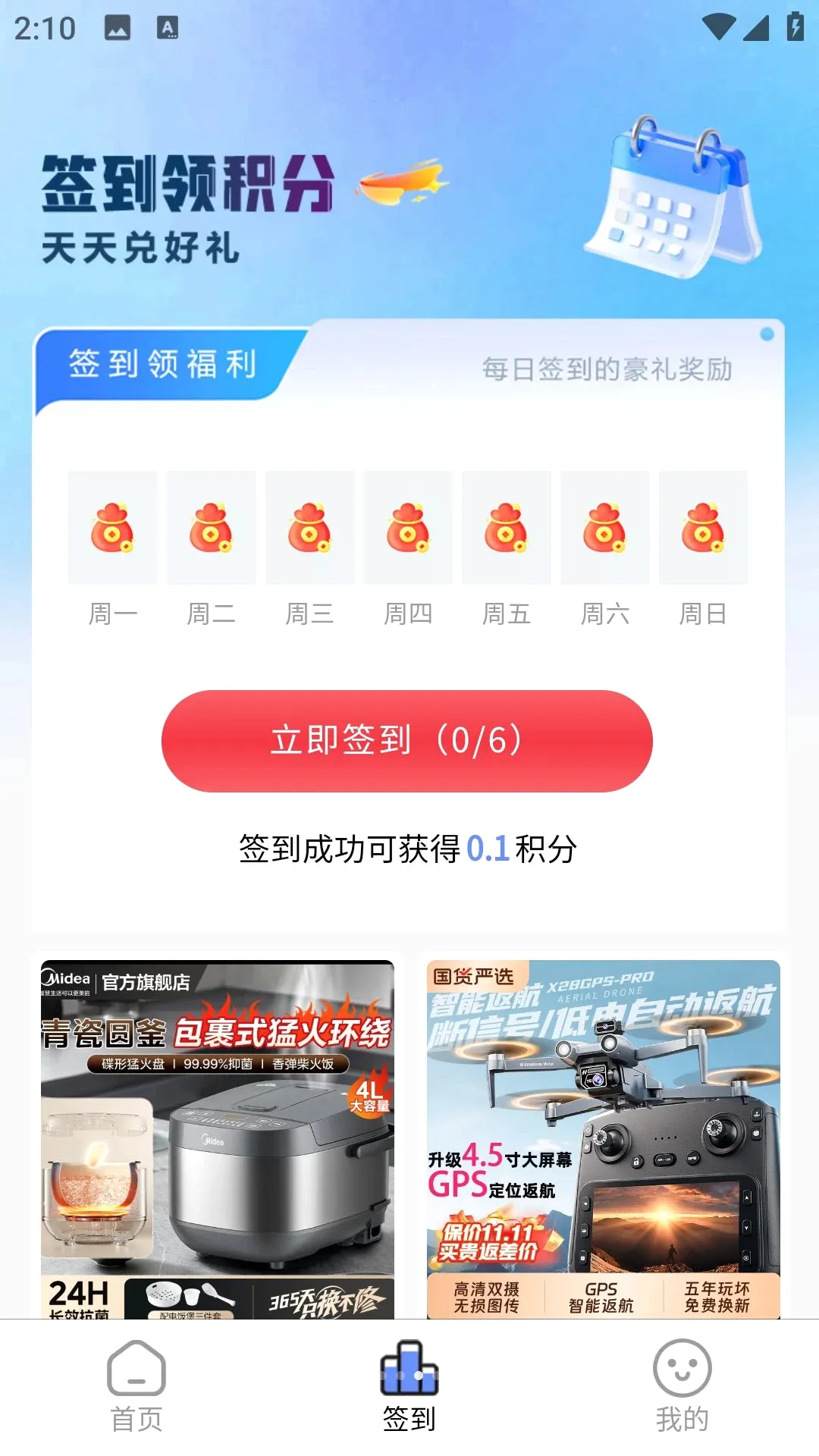 ������ѡ�����ֻ���v3.0.0 �ٷ������ͼ2